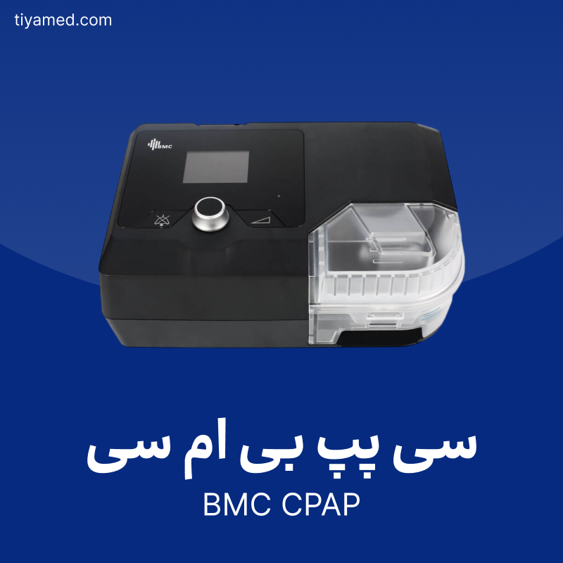خرید سی پپ بی ام سی دست دوم BMC