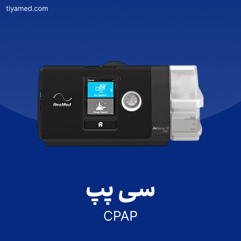 خرید سی پپ دست دوم