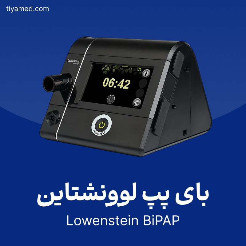 خرید بای پپ لوونشتاین دست دوم Lowenstein