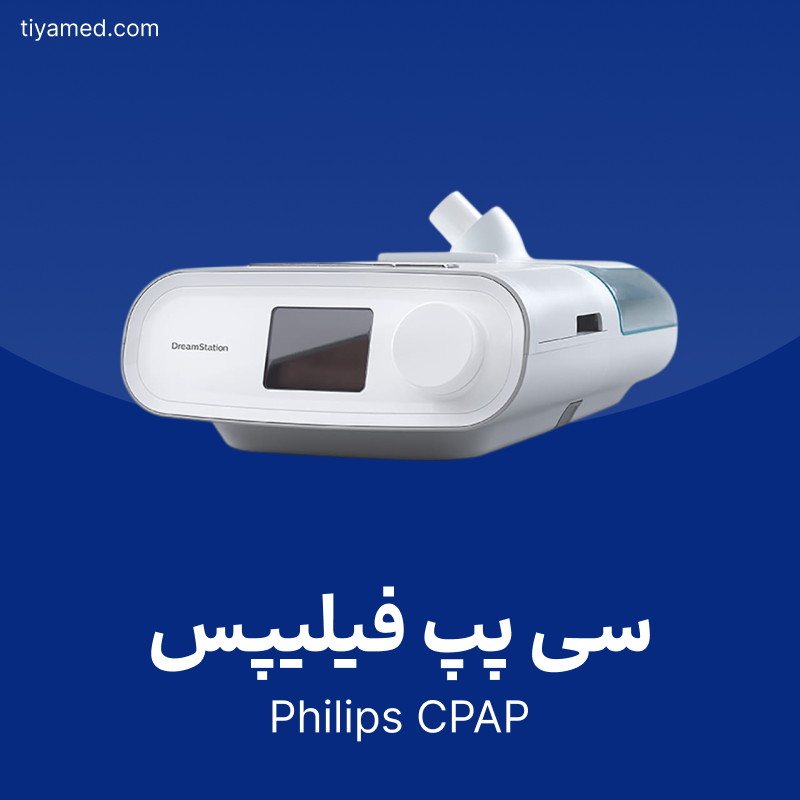 خرید سی پپ فیلیپس دست دوم Philips