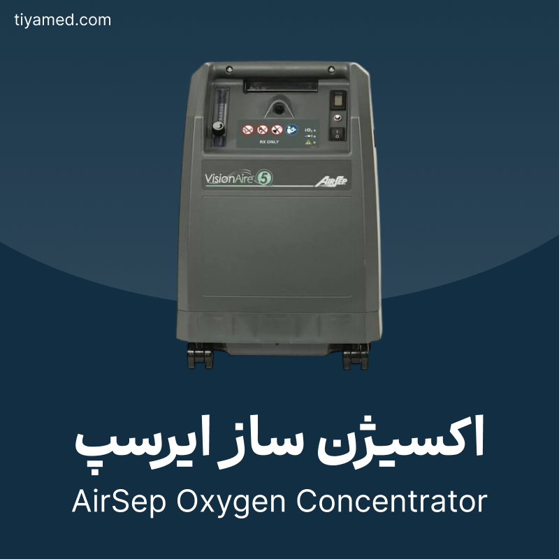 تعمیر اکسیژن ساز ایرسپ AirSep