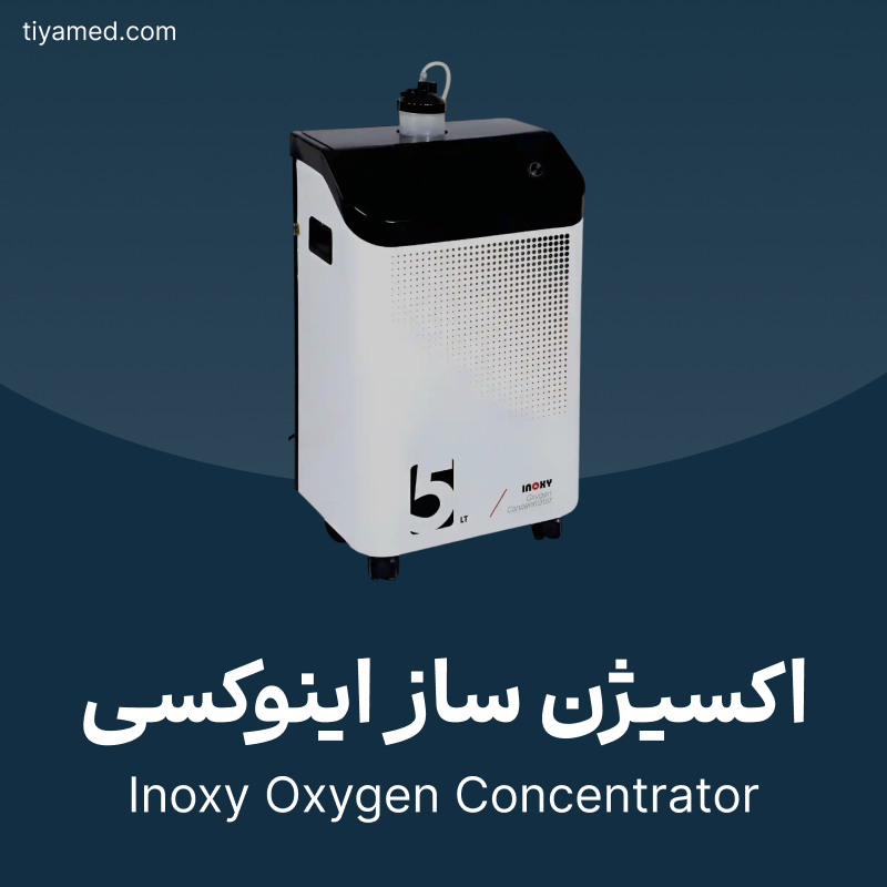 تعمیر اکسیژن ساز اینوکسی
