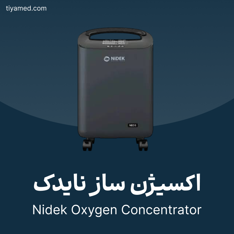 تعمیر اکسیژن ساز نایدک Nidek