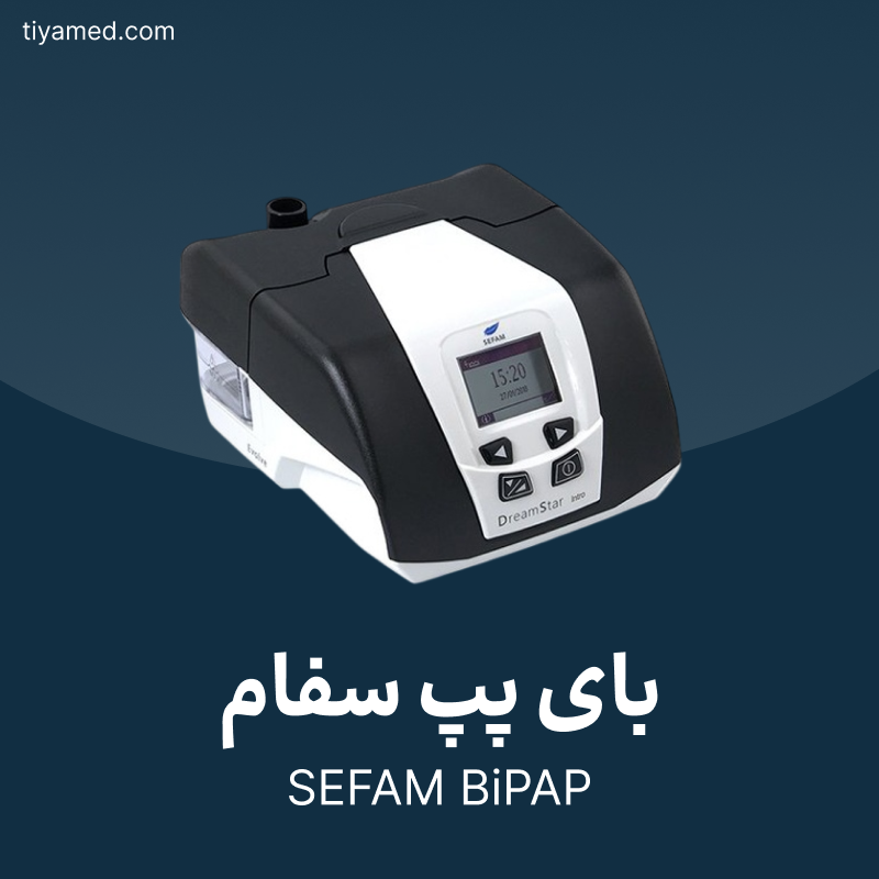 تعمیر بای پپ سفام SEFAM
