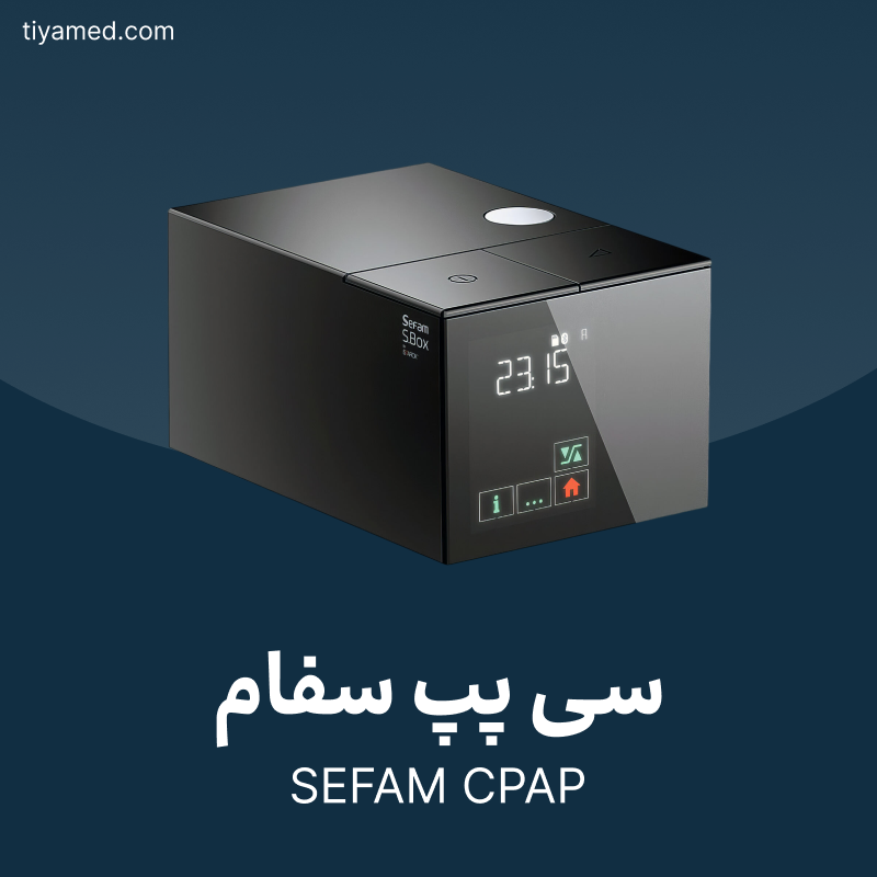 تعمیر سی پپ سفام SEFAM