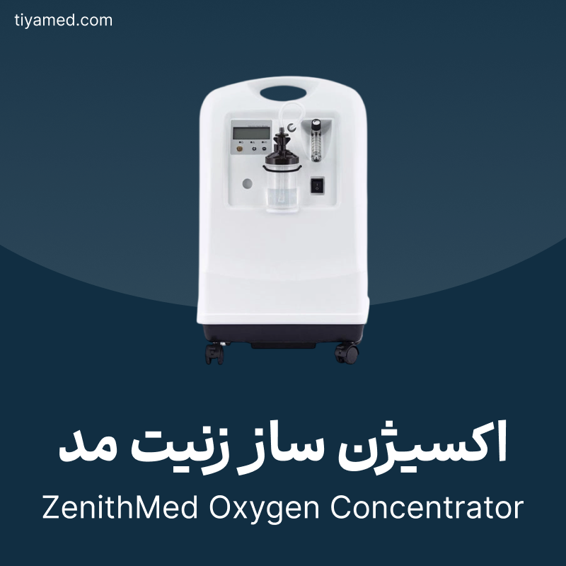 تعمیر اکسیژن ساز زنیت مد