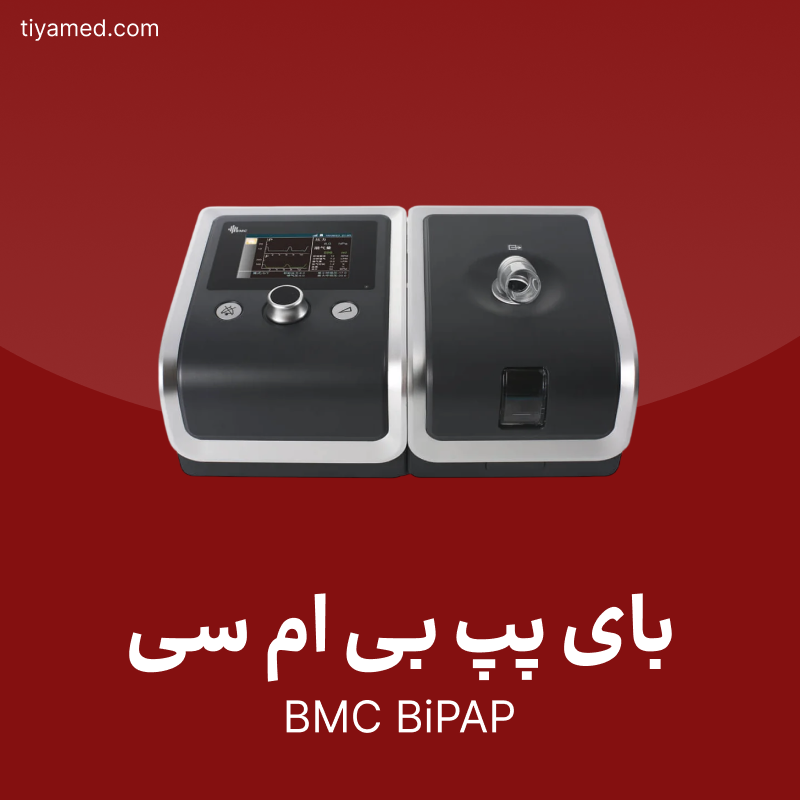 فروش بای پپ بی ام سی BMC