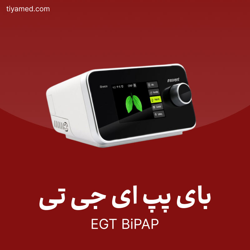 فروش بای پپ ای جی تی EGT