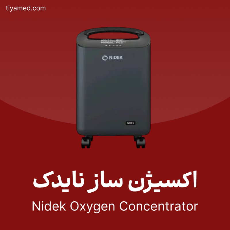 فروش اکسیژن ساز نایدک Nidek