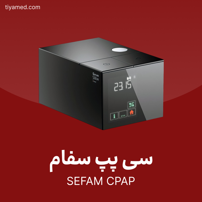 فروش سی پپ سفام SEFAM